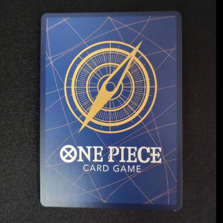 Kuzan (Parallel) P-SEC OP02-121