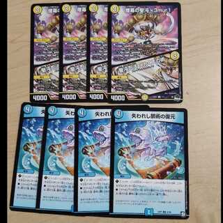 煙幕の聖沌 k3mur1｜聖沌忍法 メカくしの術 U 7/14、失われし禁術の復元