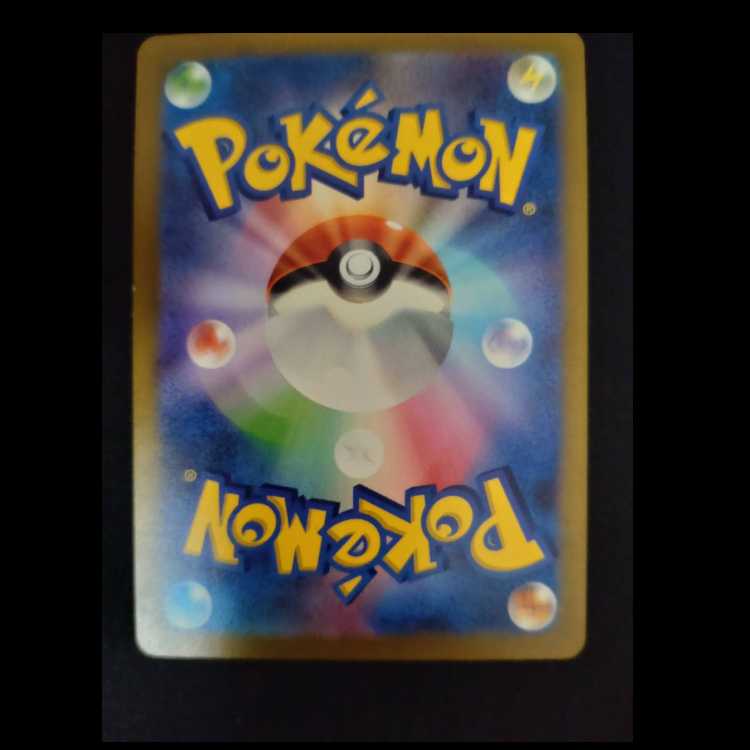 SimisearVSTAR SAR 214/172