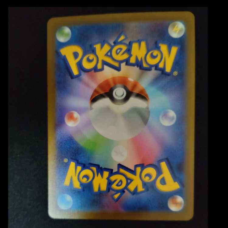 リオル AR 201/172