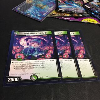 悪魔妖精ベラドンナ