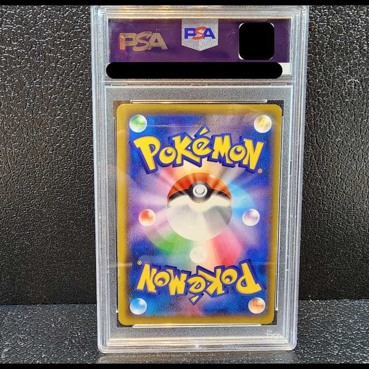 ※状態難※　【PSA10】リーリエ SR仕様 エクストラバトル プロモ エクバリーリエ PROMO 397/SM-P