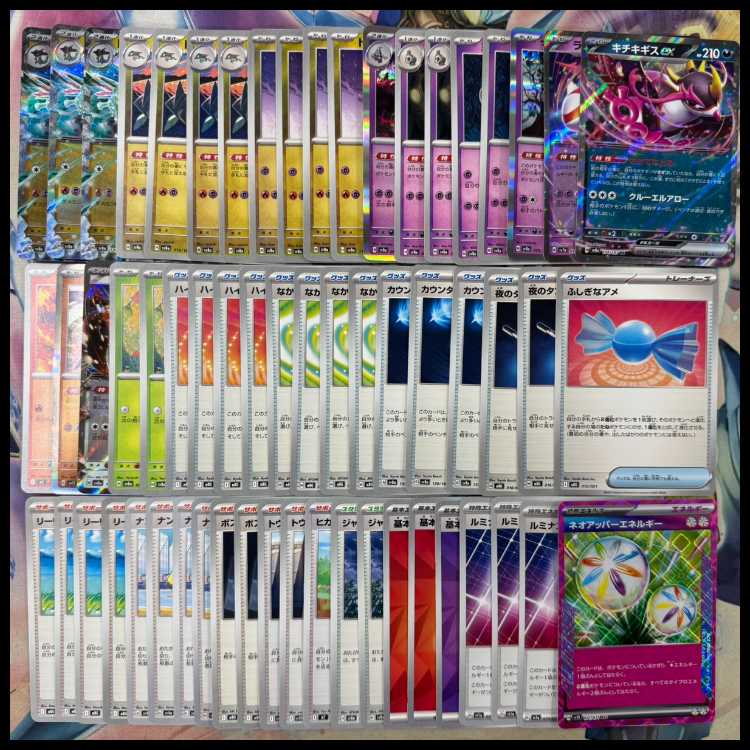 Dragapult Deck Comp Off Pokemon Deck [PD316].