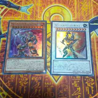 T.G. Halberd Cannon/Buster & T.G. Halberd Cannon