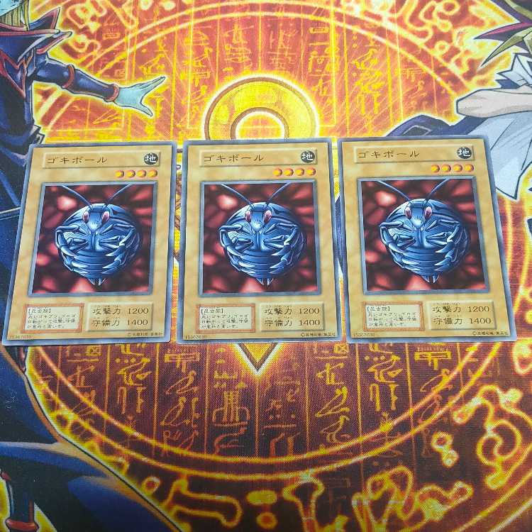 Gokibore Initial Normal