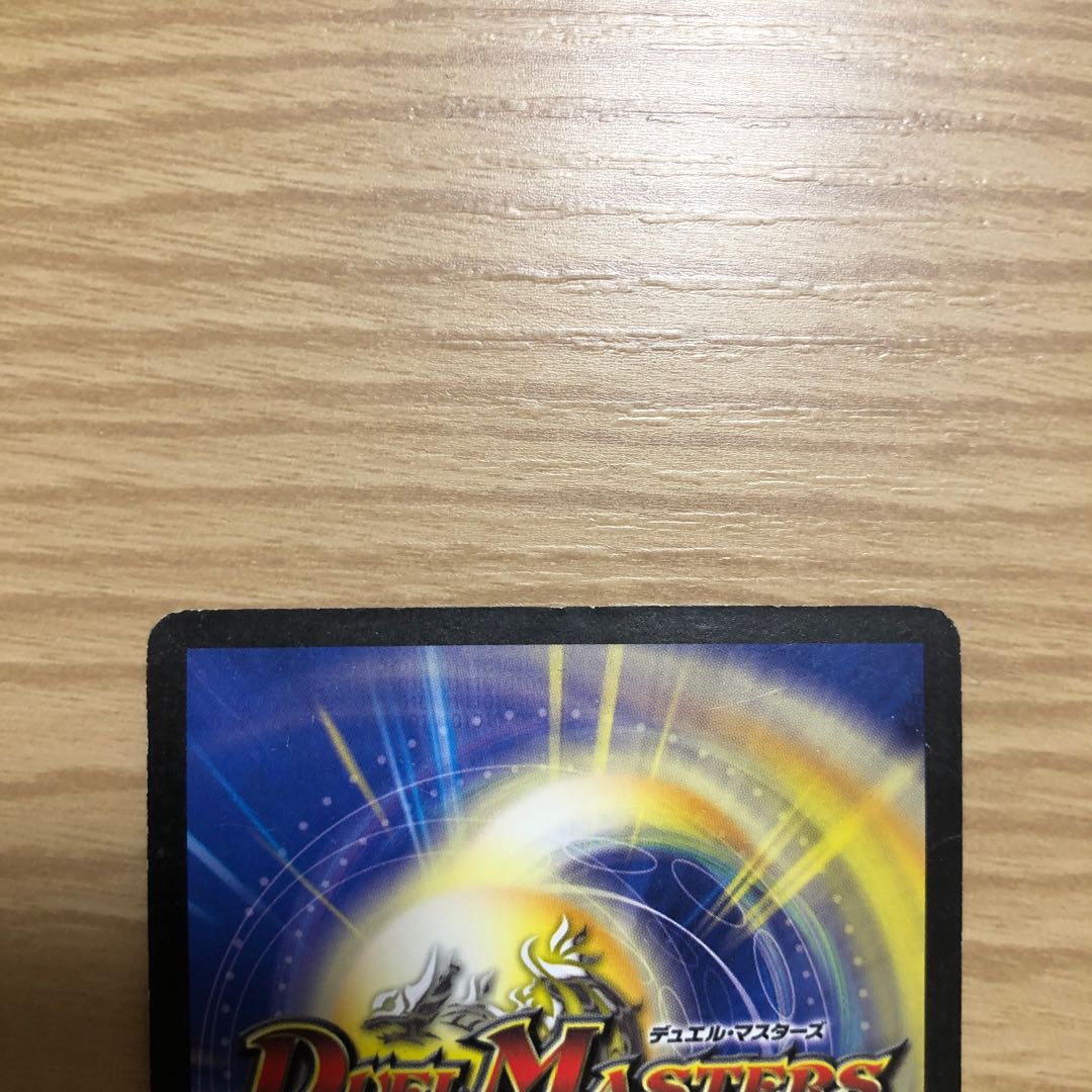 アルティメット・ドラゴン SR S6/S10