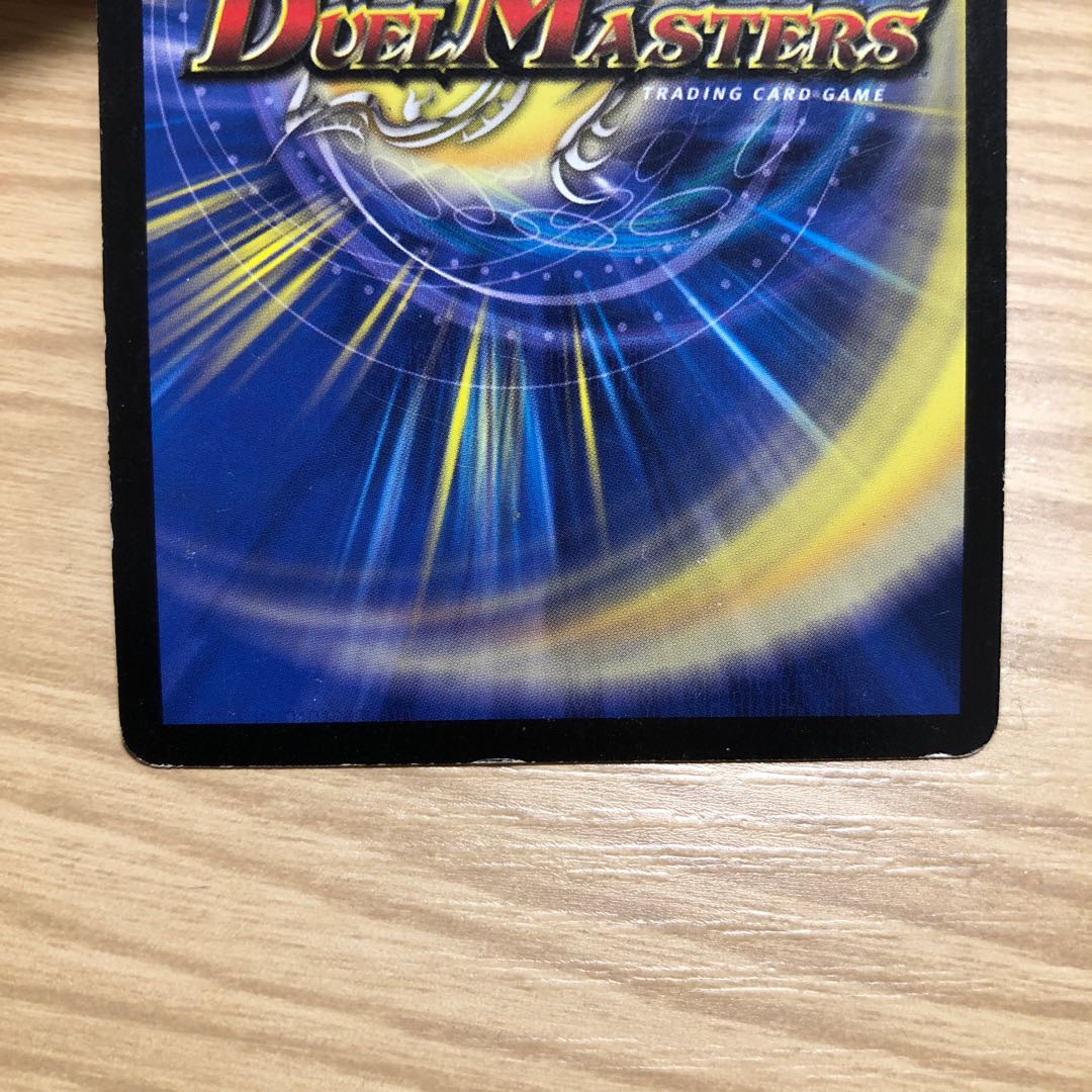 アルティメット・ドラゴン SR S6/S10