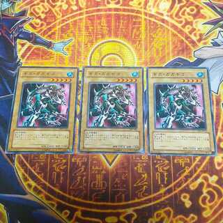 ギガ・ガガギゴ ノーマル JP004