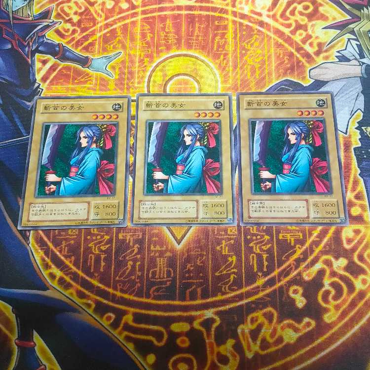 Beautiful Headhuntress