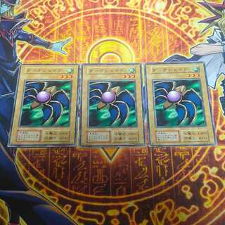 Dark Shade Initial Normal