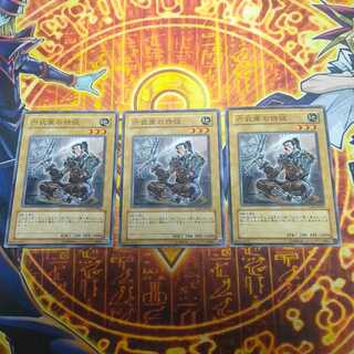 Chamberlain of the Six Samurai Normal JP001