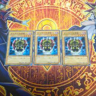 メルキド四面獣　