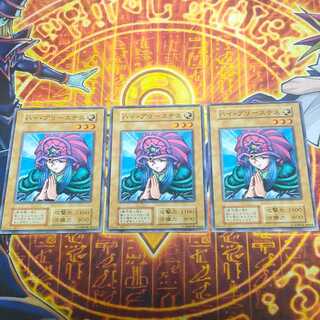 High Priestess Early Normal