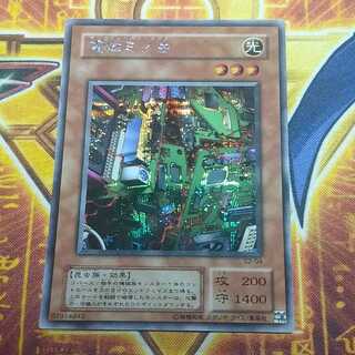 電磁ミノ虫 シークレットレア 04