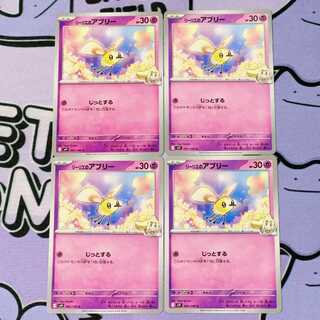 Lillie's Cutiefly C 041/100