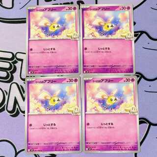 Lillie's Cutiefly C 041/100