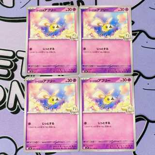 Lillie's Cutiefly C 041/100