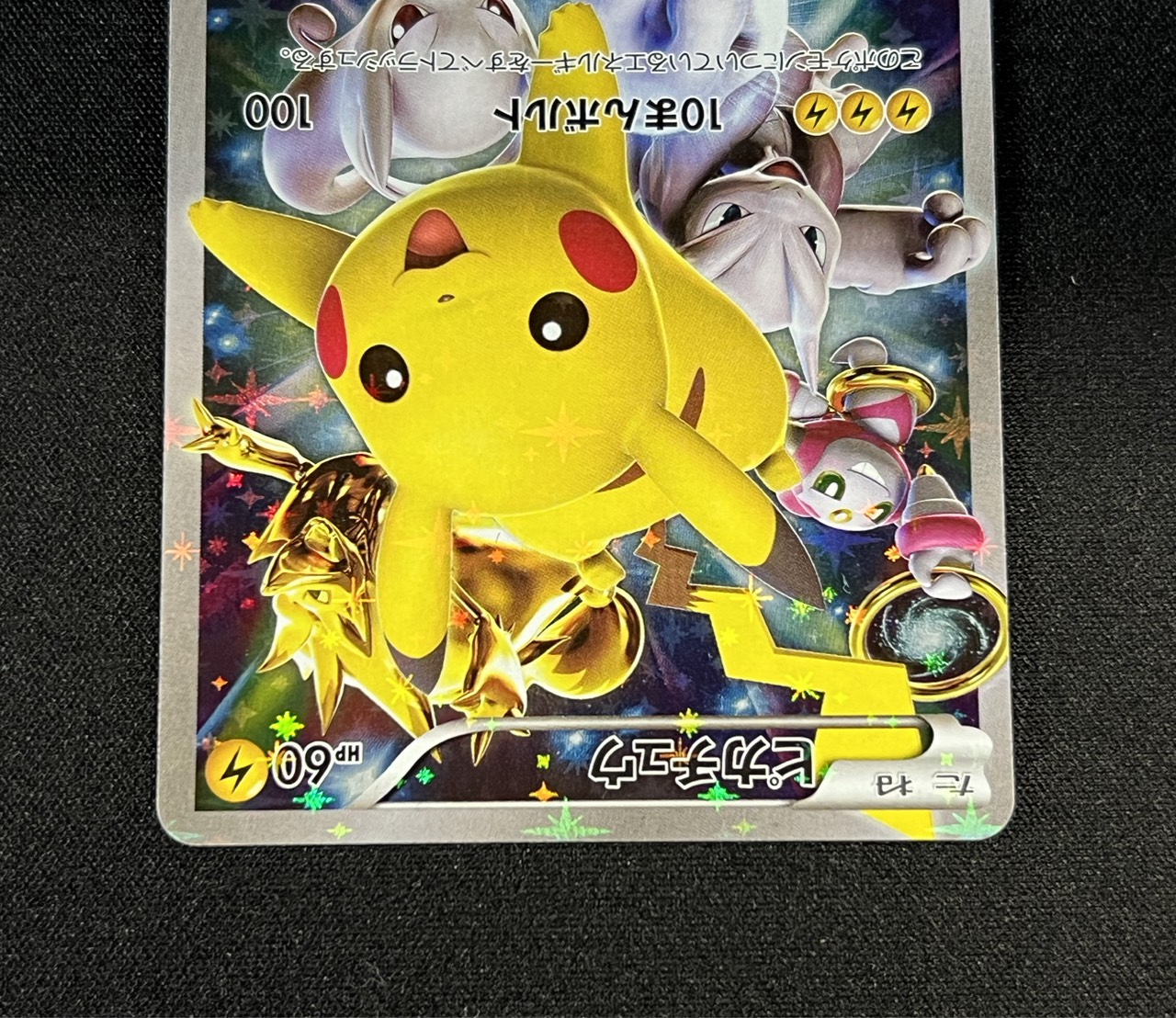 Pikachu (Battlefest 2015) [P] {175/XY-P}