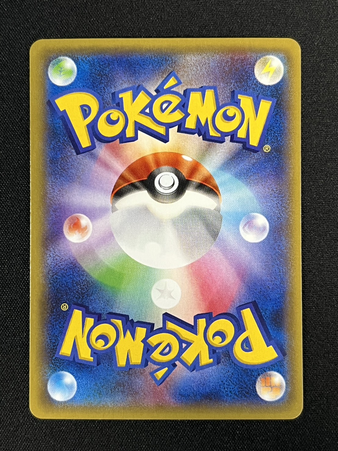 Pikachu (Battlefest 2015) [P] {175/XY-P}