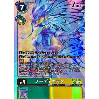 デジモンカードゲームのカード販売・通販 | magi