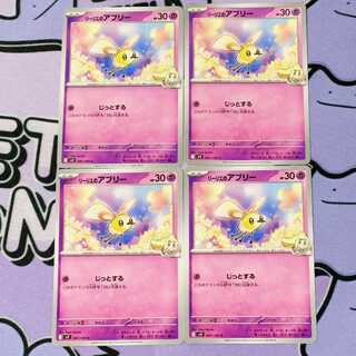 Lillie's Cutiefly C 041/100