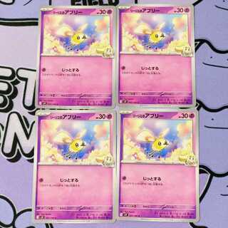 Lillie's Cutiefly C 041/100