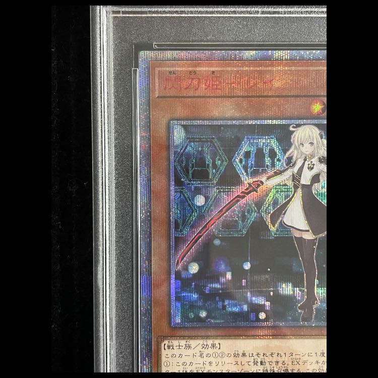 PSA10】閃刀姫レイ [20th] {20CP-JPC02}の通販 magi公式