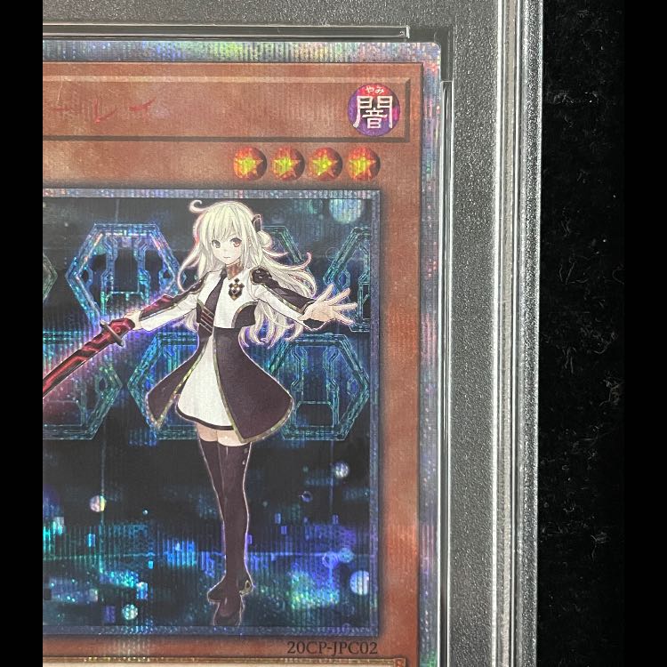 閃刀姫レイ　20th 遊戯王 閃刀姫レイ 20th 51Dto9PT8pL._UF350,350_QL50_.jpg