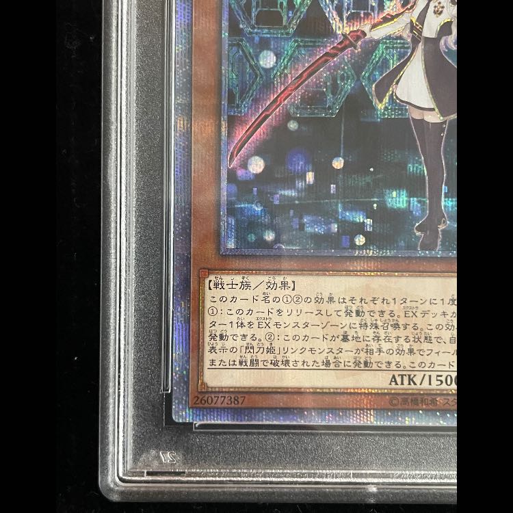 【PSA10】閃刀姫レイ [20th] {20CP-JPC02}