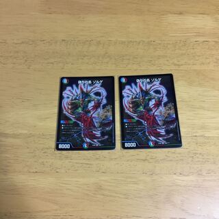 偽りの名 ゾルゲ