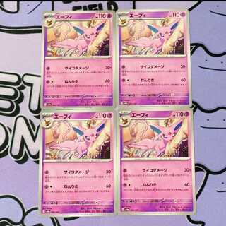 エーフィ 062/187