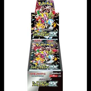 【新品未開封2個】シャイニートレジャーex シュリンク付＋おまけ5パック 楽天市場】シャイニートレジャーex boxの通販