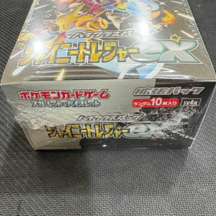 State B High Class Pack "Shiny Treasures ex" unopened box 1BOX