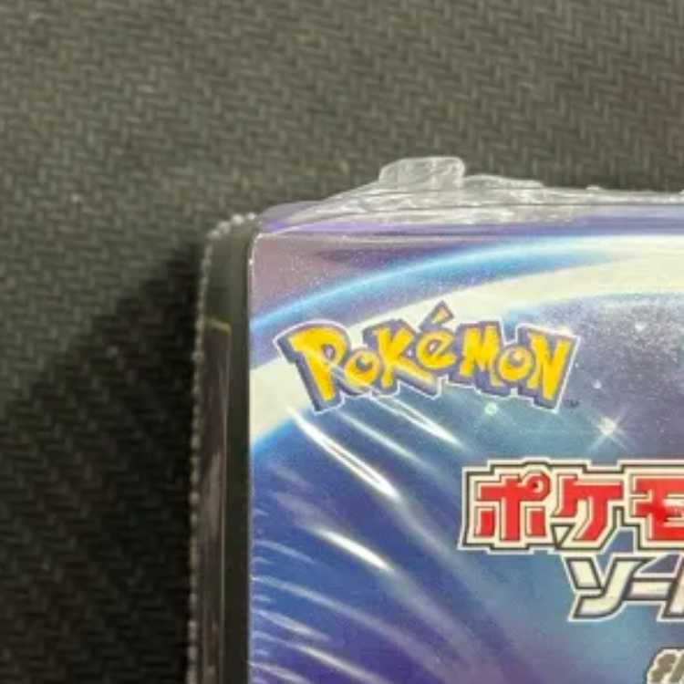 Condition C. Enhanced Expansion Pack, Incandescent Arcana, unopened box. 1BOX