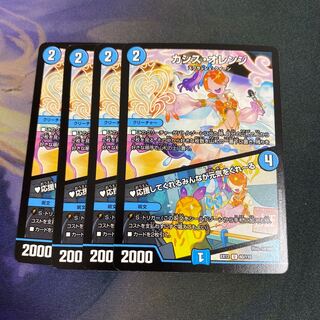 カシス・オレンジ｜応援してくれるみんなが元気をくれーる