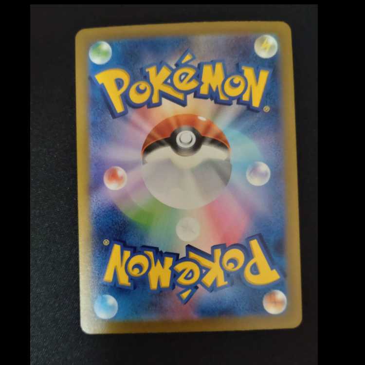 パラス AR 207/172