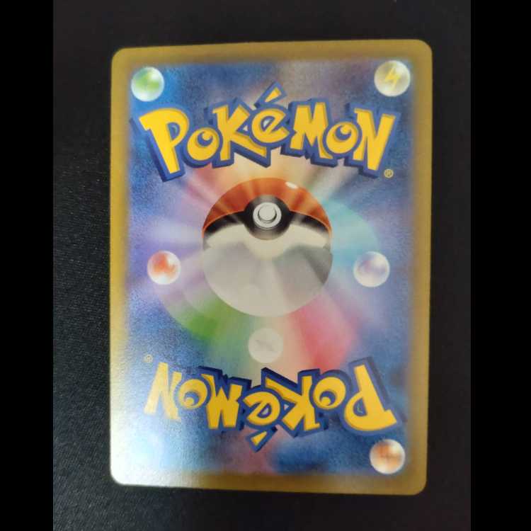 メリープ AR 209/172