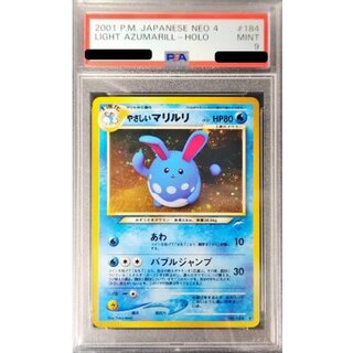 〔PSA9鑑定済〕やさしいマリルリLV.37【-】{旧裏}