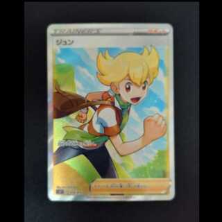 ジュン(SR仕様) S-TD 418/414