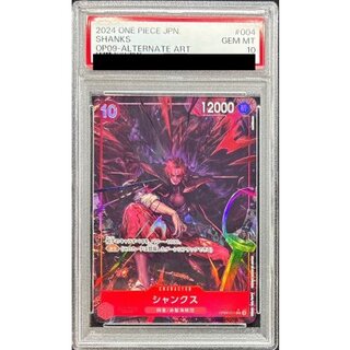 シャンクス psa10」の激安通販 | magi