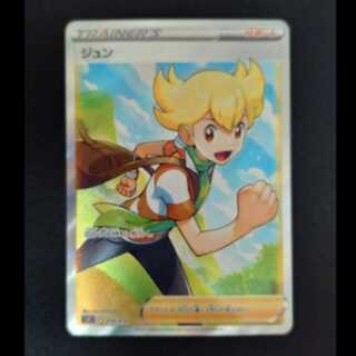 ジュン(SR仕様) S-TD 418/414