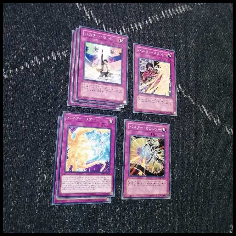 遊戯王　／バスター　デッキ　スラッシュバスター　[04292]