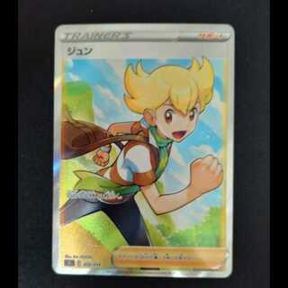 ジュン(SR仕様) S-TD 418/414