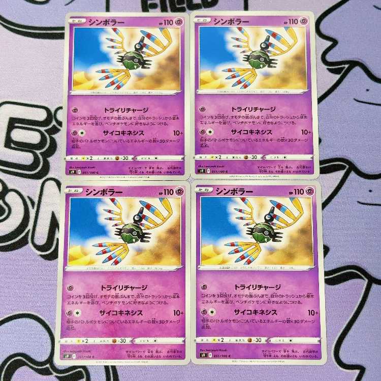 シンボラー C 051/100