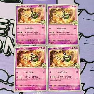 N Sigilyph C 040/100