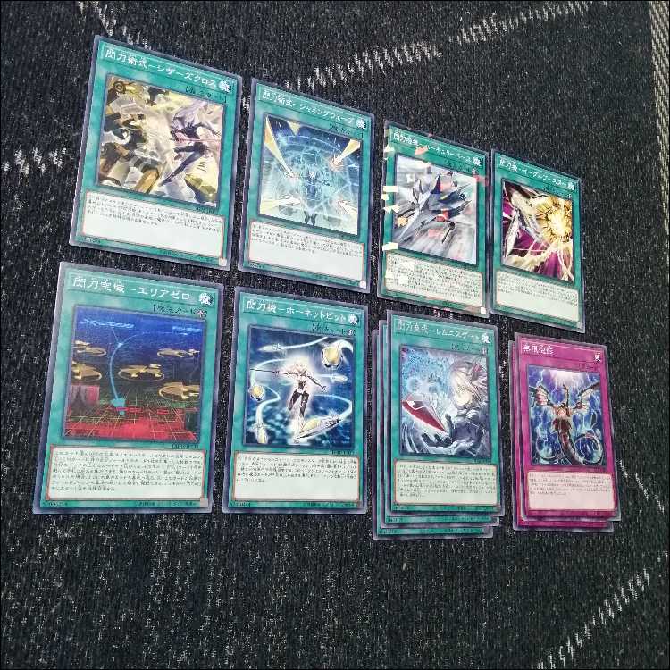 遊戯王　閃刀姫　デッキ　エンゲージ・ゼロ　アマツ　カメリア　[04071] 遊戯王 閃刀姫 デッキ エンゲージ・ゼロ アマツ カメリア [04071