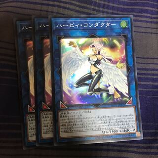 マドレース ハーピィ・コンダクター SR