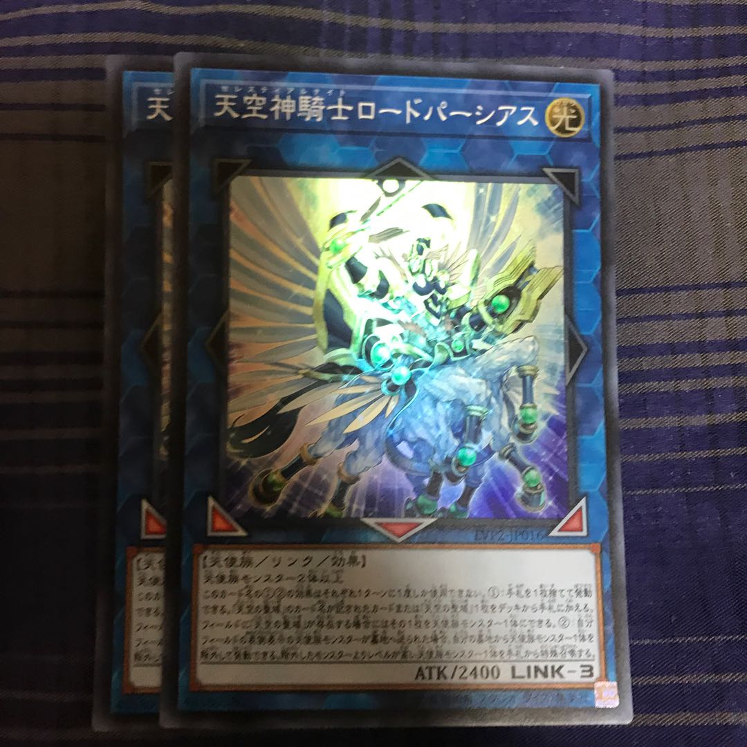 マドレース 天空神騎士ロードパーシアス SR