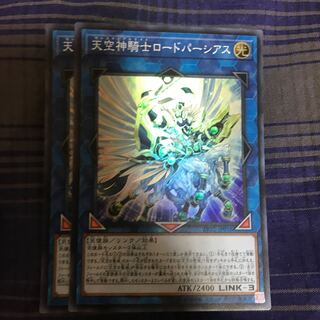 マドレース 天空神騎士ロードパーシアス SR