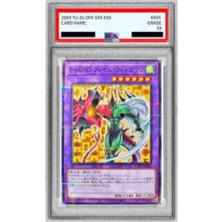 【良品】遊戯王　Ｅ・ＨＥＲＯ・フレイムウィングマン レリーフ Amazon.co.jp: 遊 戯 王 E HERO フレイム ウィングマン レリーフ